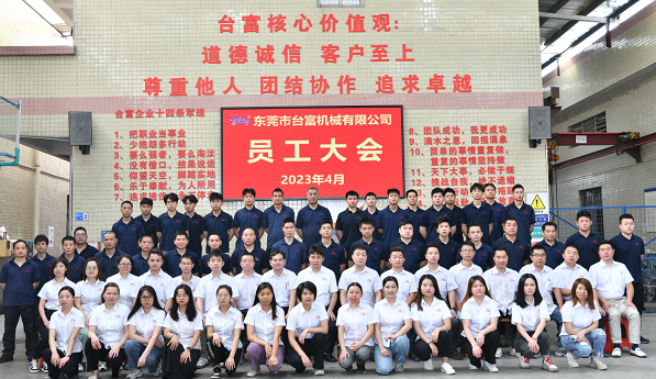 立式注塑機(jī)廠家企業(yè)文化 立式注塑機(jī)廠家企業(yè)文化